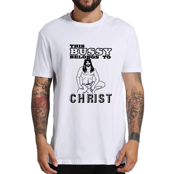 To Bussy Pripada Kristusu T Shirt Smešno Meme Trend Humor Šale Vrhovi 100% Bombaž Unisex Priložnostne Mehka O-vratu T-majice EU Velikost