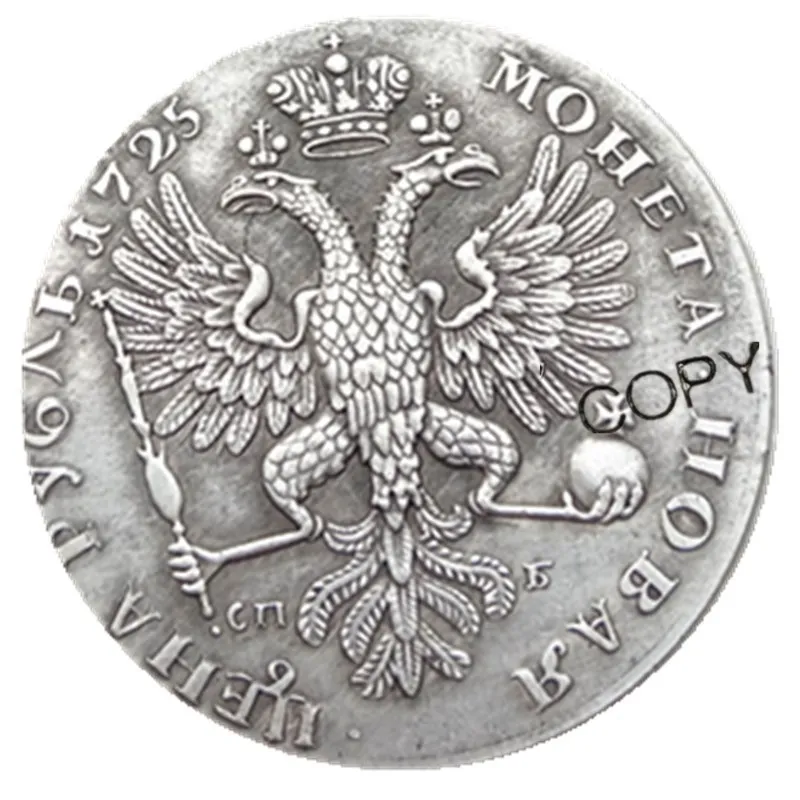 1725 RUSIJA 1 RUBELJ Silver Plated Kopija KOVANCA#02