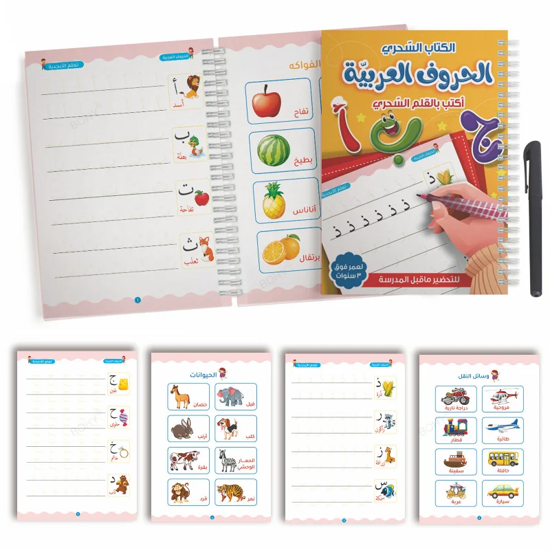 4 Bbooks/Set Arabski Pisanja A4 Groove Praksi Kaligrafija Angleški Otroci Razsvetljenje Pero Usposabljanje Za Nadzor Zvezke, Knjige