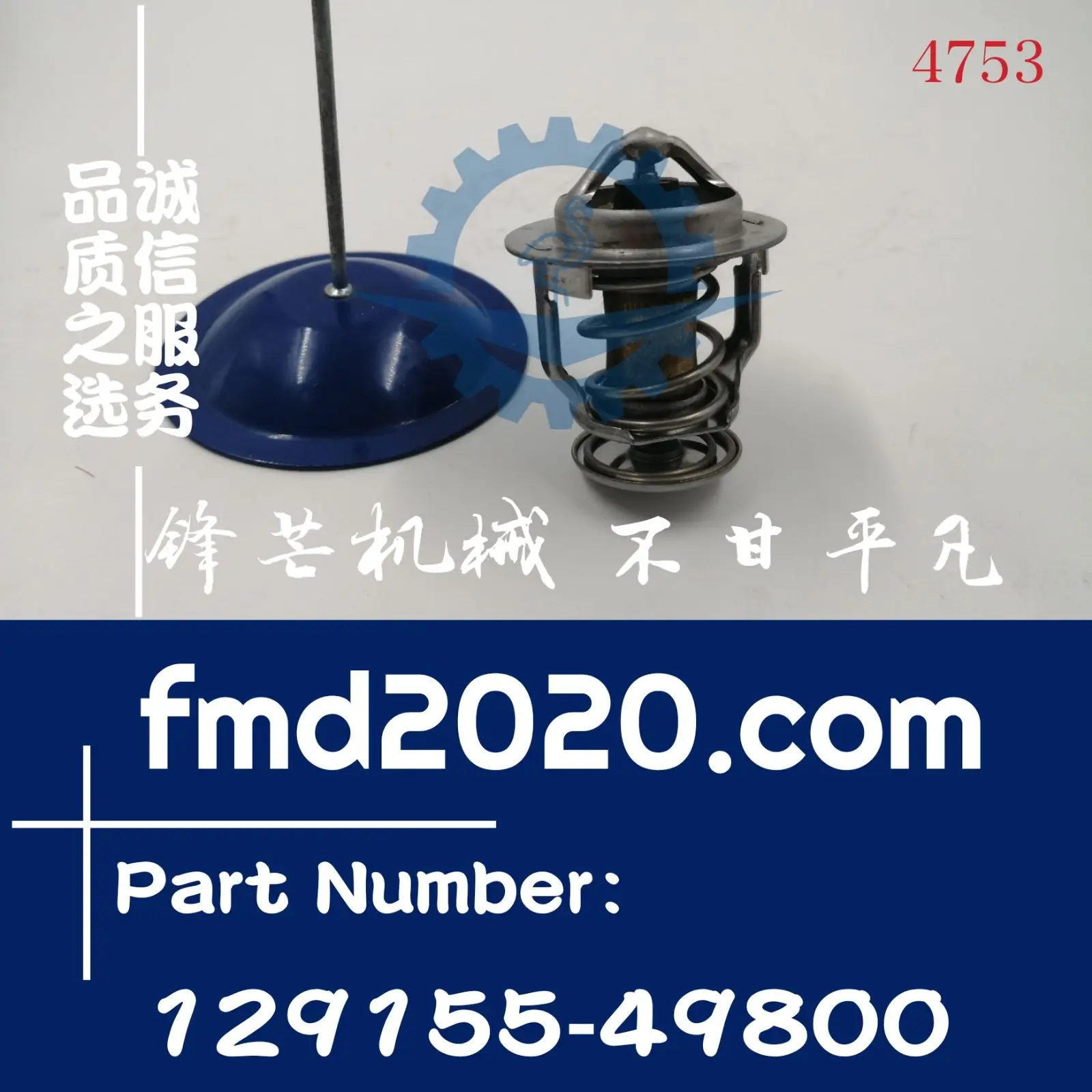 Del motorja, število 3D84E-3 Termostat Termostat YM129155-49800, 129155-49800