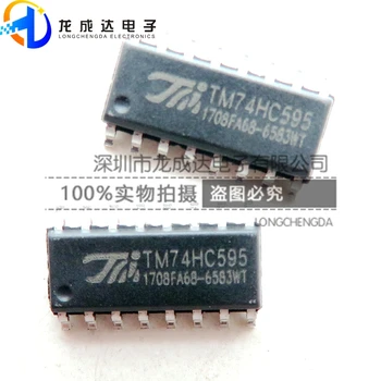 30pcs izvirno novo TM74HC595 74HC595 SOP16 LED zaslon čip