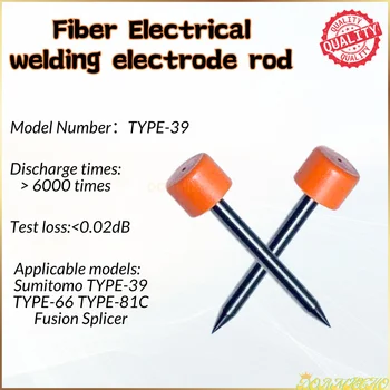 Visoka Kakovost ER-10 Sumitomo Varjenje Elektrode Za TIP-39/TYP-66/TYP-81C 71C Fiber Fusion Splicer Elektrode