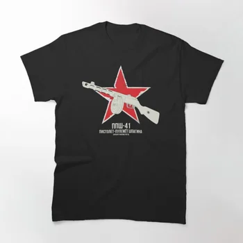 Sovjetski PPSh-41 Shpagins Pralni-pištolo T-Shirt 100% Bombaž O-Vratu Poletje Kratek Rokav Priložnostne Mens T-shirt Velikost S-3XL