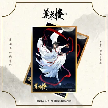 Kitajski Drama Skrivnostno Lotus Casebook Barvni Papir, Kartice Li Xiangyi, Di Feisheng Slika Zbirka Kart, Ljubitelje Darilo