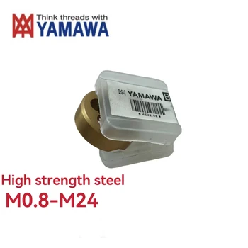YAMAWA meritev nastavljiv krožne plesni 1PCS HSSE visoke trdnosti stee M0.8M1M2M2.5M3M4M5M6M7M8M9M10M11M12M14M16M18M20M22 AR-D