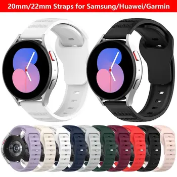 Bukle Zamenjava Watchbands 22 mm Silikonski Trak Športne Dolgo Gledati Bandfor Samsung Galaxy Watch/Huawei/Xiaomi/Amazfit