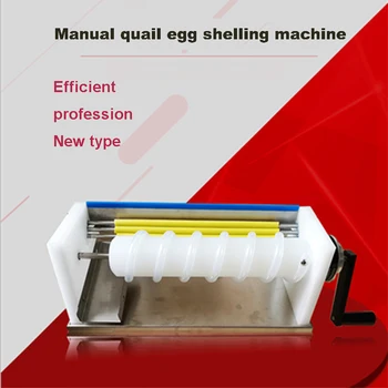 Ročno delovanje nizko ceno Prepelice jajca Peeling Lupilnikom Gospodinjski pralni Prepelice Jajca Luščenje Stroj
