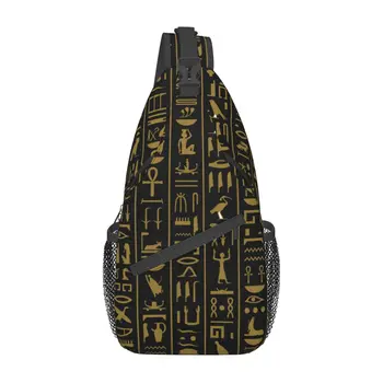 Torba Stari Egipčanski Hieroglyphs Moških Prsih Vrečko Zanko Crossbody Vrečko za Moški Priložnostne Telefon Vrečko