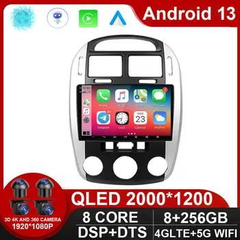 Android 13 avtoradia Za KIA Cerato 1 LD 2004 - 2008 Večpredstavnostna Video Predvajalnik Navigacija Stereo GPS Carplay Autoradio Ne 2Din