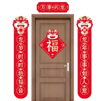 2024 Leto Zmaja Couplet Tradicionalno Kitajsko Novo Leto Praznovanje Couplets Vrata, Okna Doma Dekor Kitajski Nalepka