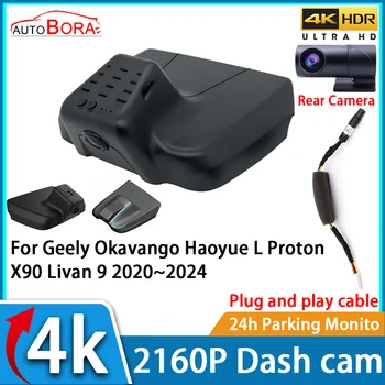 AutoBora Avto Video Snemalnik Night Vision UHD 4K 2160P DVR Dash Cam za Geely Okavango Haoyue L Proton X90 Livan 9 2020~2024