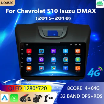 Android Avto Radio Večpredstavnostnih za Chevrolet S10 Isuzu DMAX 2015-2018 GPS Navigacija Multimedia Player Carplay 2din DVD