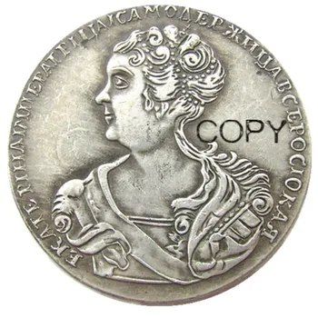 1725 RUSIJA 1 RUBELJ Silver Plated Kopija KOVANCA#02