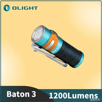 Olight Baton 3 Omejeno Športni avto model za ponovno Polnjenje EOS Svetilka