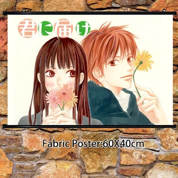 Anime Plakat Kimi ni Todoke, Kuronuma, Sawako, Kazehaya, Shouta za Stene Poiščite, Dekoracijo Doma, v slikah, 60x40cm