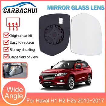 Auto Krilo Vrat Strani Rearview Mirror Steklo Objektiv z Ogrevanjem Za Haval H1 H2 H2s 2010 2011 2012 2013 2014 2015 2016 2017
