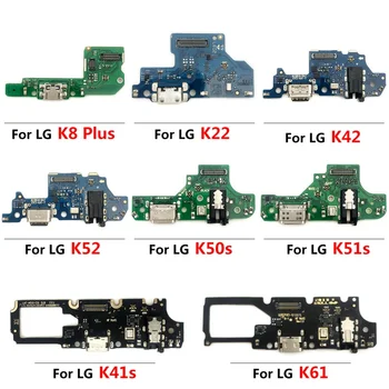 Nov Polnilnik Odbor PCB Flex Za LG K8 Plus K22 K41S K42 K50S K51S K52 K61 Vrata USB Priključek Dock Polnjenje Ploski Kabel