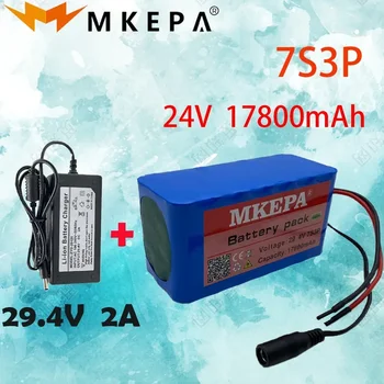 MKEPA 24V za 17,8 Ah 7S3P 18650 29.4 V 17800mAh Li-ionske Baterije za Električna Kolesa, Električni Moped Li-ionska Baterija + 2A Polnilec