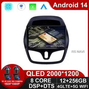 Android 14 avtoradia za CHEVROLET Spark Premagal 2015-2018 Multimedijski Predvajalnik, Stereo Navigacija GPS 2din DVD Carplay BT ŠT DVD 2DIN