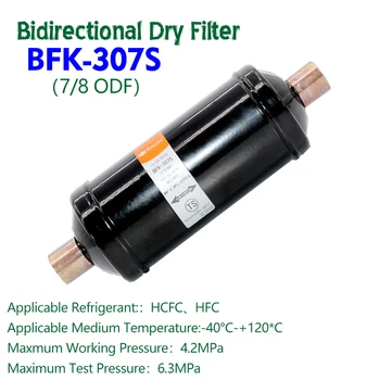 1pcs BFK-307S Vrste Hladilnik, klimatsko napravo za Lase Filter za Lase, klimatska Filter Dvosmerna Suhi Filter