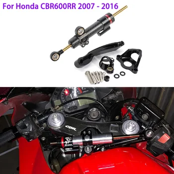 Za Honda CBR600RR CBR 600RR CBR 600 RR 2007-2016 Motocikel Stabilizator Krmiljenje Blažilnik Vesa Mount Podporo Kit