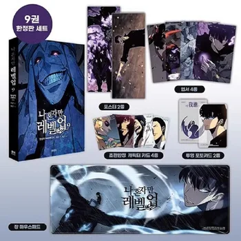Solo Izravnavanje Korejski Original Manga Knjigo, Zvezek 9 Chugong Dela Cheng Xiaoyu Korejski Vroče Krvi Strip Limited Edition