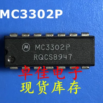 30pcs izvirno novo na zalogi MC3302P