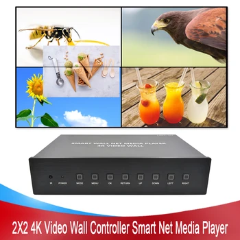 4-TV 2X2 4K Video Steno Krmilnik za Komercialne Prikaže Pametna Neto Media Player
