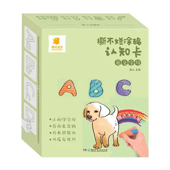 Neustavljivo Grafiti Kognitivne Kartico Kitajski Pinyin Kartico Predšolskih Pinyin Otrok Slikarstvo in Kolorit Knjigo