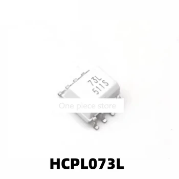 1PCS HCPL-053L optocoupler sitotisk 53L SMT SOP8 visoke hitrosti optocoupler HCPL053LR2M