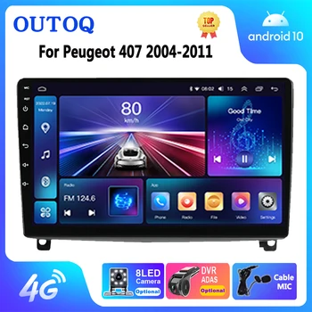 Android Avto Radio Večpredstavnostnih za Peugeot 407 1 2004 2005 - 2010 2011 Video Predvajalnik Navigacija GPS Carplay Stereo Wifi Ne 2Din DVD