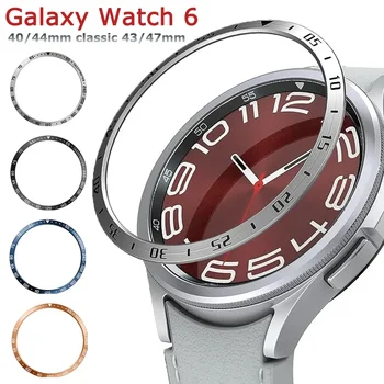 Kovinski Okvir Tesnilo Pokrovček Za Samsung Galaxy Watch 6 Classic 47mm 43mm Šport Gledam Tachymeter Okvir Watch6 Klasičnih 43mm 47mm