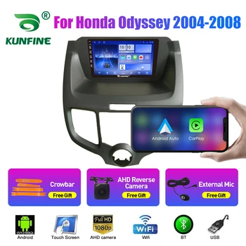 Avto Radio Za Honda Odyssey 2004-08 2Din Android Jedro Octa Avtomobilski Stereo sistem DVD GPS Navigacija Predvajalnik Večpredstavnostnih Android Auto Carplay