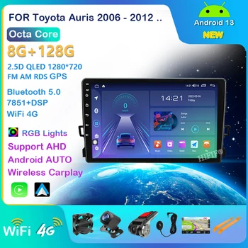 Android 13 avtoradia za Toyota Auris E150 2006-2012 4G GPS Navigacija Carplay Audio Stereo Multimedijske Android avto radio