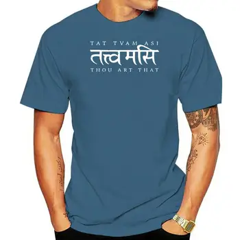 Tat Tvam Asi (Thou art ki) T shirt Tat Tvam Asi tee atman mantra religija, budizem hindujski brahman devanagari darilo