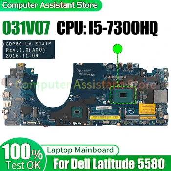 Za Dell Latitude 5580 Laptop Mainboard CDP80 LA-E151P 031V07 SR32S I5-7300HQ 100％testni Zvezek Motherboard