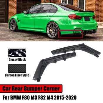 Par Za BMW F80 M3 F82 M4 2015-2020 Avto Zadnji Odbijač Kotu Difuzor Lip Spojler Splitter Zaščitnik Stražar Ogljikovih Vlaken Slog