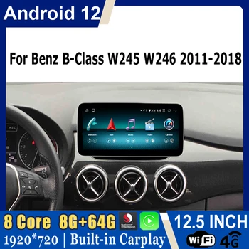 Avto Multimedijski Predvajalnik, GPS, Android 12 Navigacija LCD Zaslon na Dotik Carplay Za Benz B-Razred W246 B200 B180 B220 B260 2011-2018