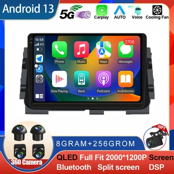 Android 13 Za NISSAN MICRA BRCNE 2017 2018 2019 Ne 2din NI GPS DVD Avto stereo Radio Vedio Multimedijski Predvajalnik Navigacija