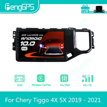 Za Chery Tiggo 4X 5X 2019 - 2021 Android Avto Radio Stereo Multimedijski Predvajalnik, 2 Din Autoradio GPS Navigacija PX6 Enota Zaslon