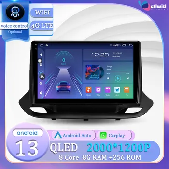 Android 13 Za Chevrolet Menlo do leta 2020, 2022 TV Zaslonu na Dotik Navigacijskega Autoradio Videp Igralec Avtomobilski Stereo Radio Večpredstavnostnih