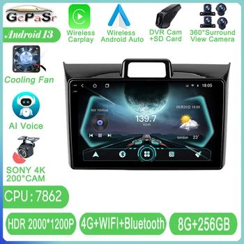 Android 13 Za Toyota Corolla Axio 2 Fielder 3 E160 2012 - 2021 Avto Radio 5G Wifi Multimedijski Predvajalnik Navigacija Ne 2din DVD-HDR