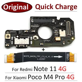 100% Prvotne Za Xiaomi Poco M4 Pro 4G / Redmi Opomba 11 11s 4G Vrata USB Polnilnik Dock Priključek za Polnjenje Odbor Glavni Flex Kabel