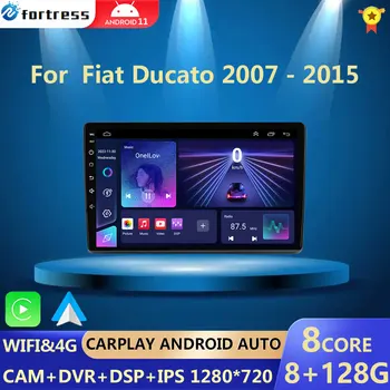 Carplay Android Samodejno Brezžično avtoradio Za Fiat Ducato 2007 - 2015 Multimedijski Predvajalnik, WIFI 4G GPS Avdio Autoradio 2Din Android