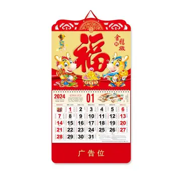 2024 Koledar 2024 Kitajsko Novo Leto Koledar Hangable Načrta za Dekoracijo Natisnjeni Letni Koledar za Vrv, ki Visi Dekor Nova