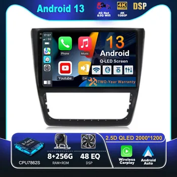 Android 13 Avto Radio Skoda Yeti 5L 2009 2010 - 2014 Multimedijski Predvajalnik, GPS Navigacija Stereo CarPlay Auto Video 4G+WIFI 2 DIN