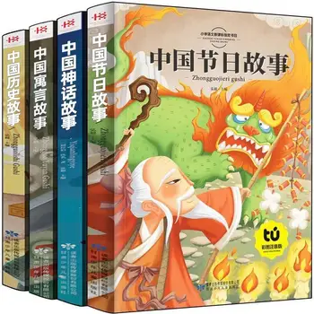 Mitologije Tradicionalni Festivali Basni Zgodovinskih Zgodb Branje Interesne Knjig za Otroke 4 Zvezki Kitajski