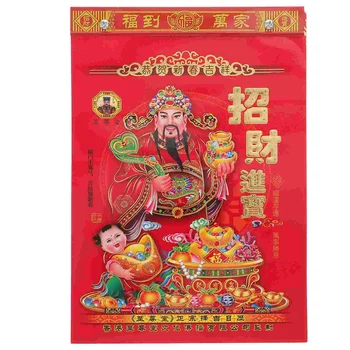 Kitajski Tradicionalni Koledar Leto Zajec Koledar Papir Koledar Tearable Kitajski Koledarsko Leto Zajec