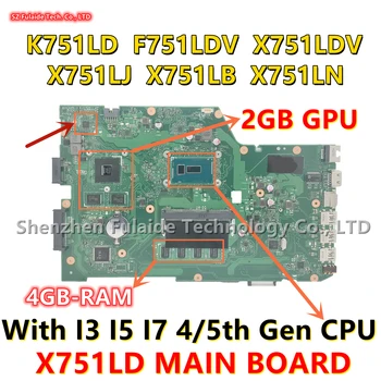 X751LD GLAVNI ODBOR Za ASUS K751LD F751LDV X751LDV X751LJ X751LD X751LB X751LN Prenosni računalnik z Matično ploščo I3 I5, I7 PROCESOR, 2 GB GPU 4 GB-RAM