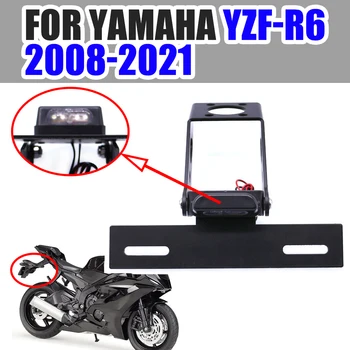 Za YAMAHA R6 YZF-R6 R-6 2008 - 2021 motorno kolo Dodatki Zadnje registrske Tablice Nosilec Nosilec za LED Rep Urejeno Fender Eliminator